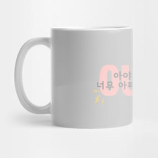 DAY6 Ouch Mug